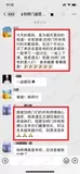 学员评价202010-82.jpg