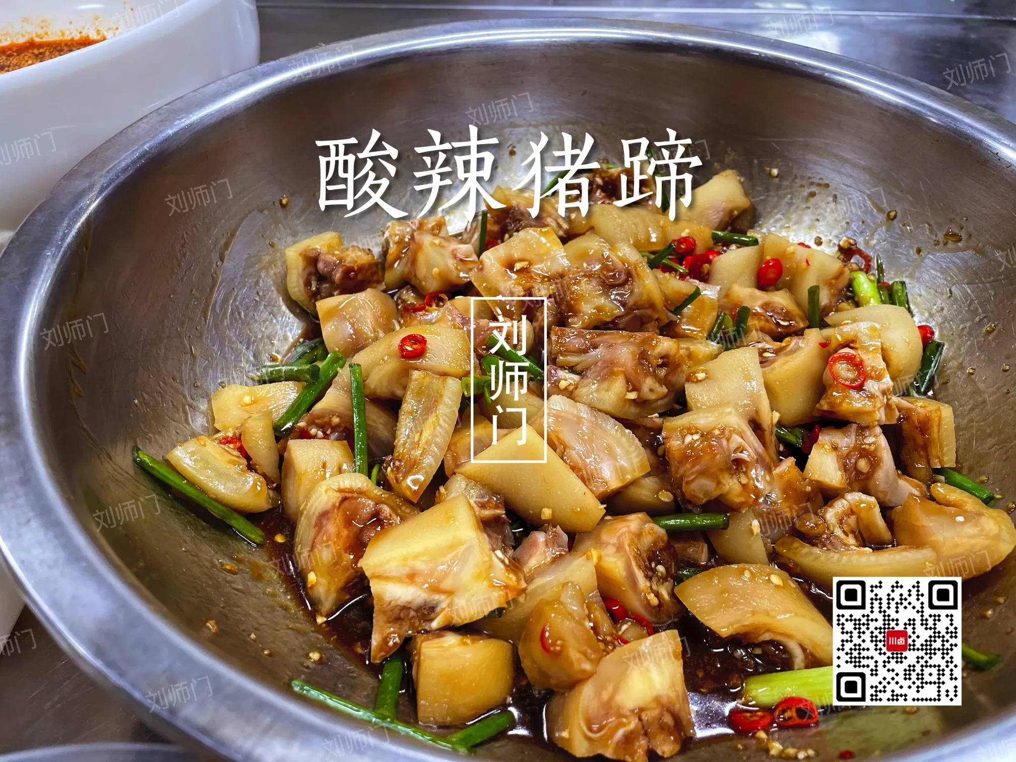 酸辣猪蹄2021219.jpg