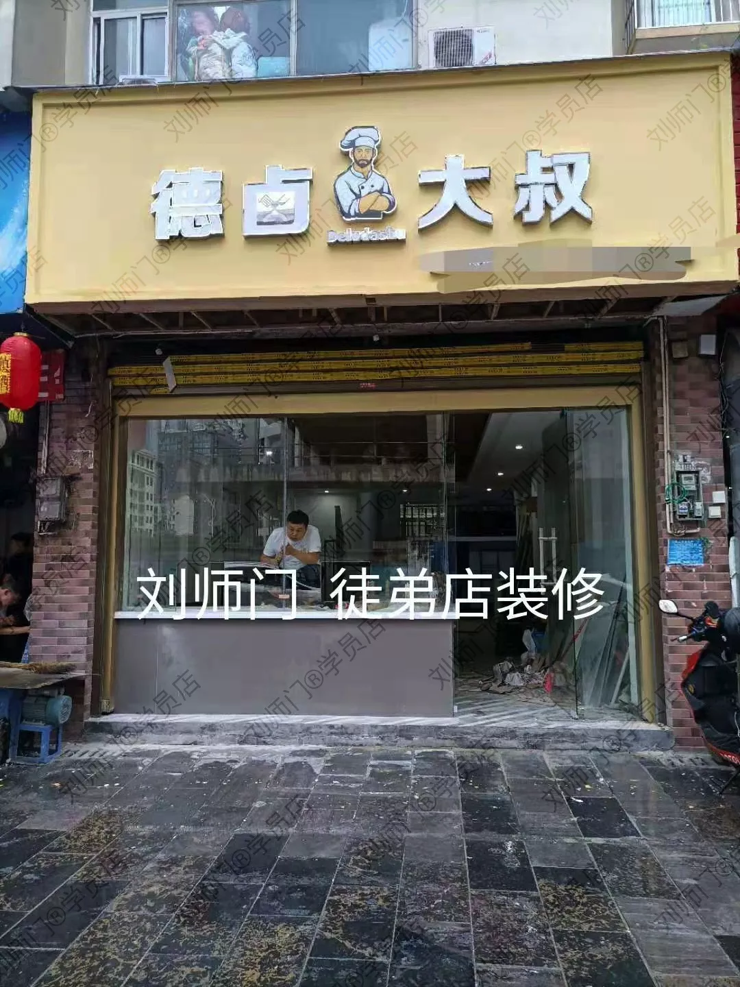 学员开店②-65.jpg