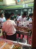 学员开店②-66.jpg