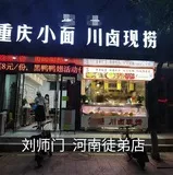 学员开店②-63.jpg