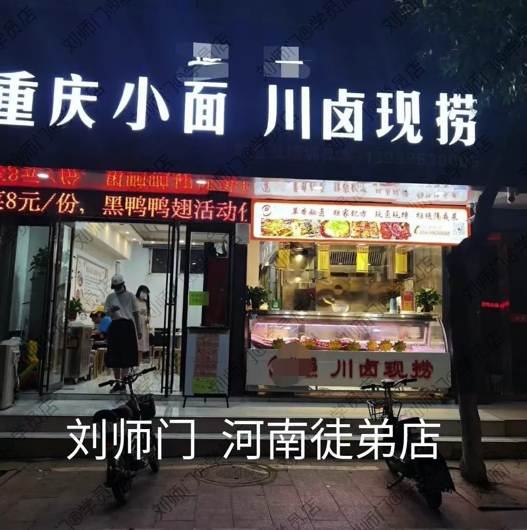 学员开店②-63.jpg