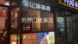 学员开店②-59.jpg
