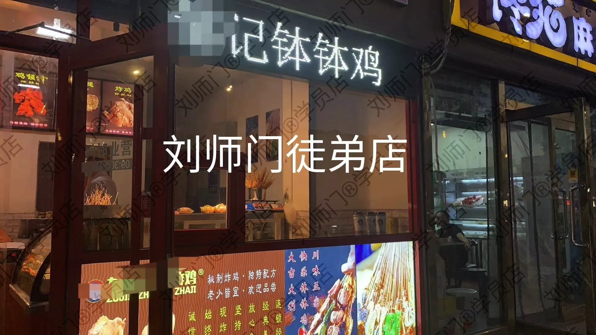 学员开店②-59.jpg