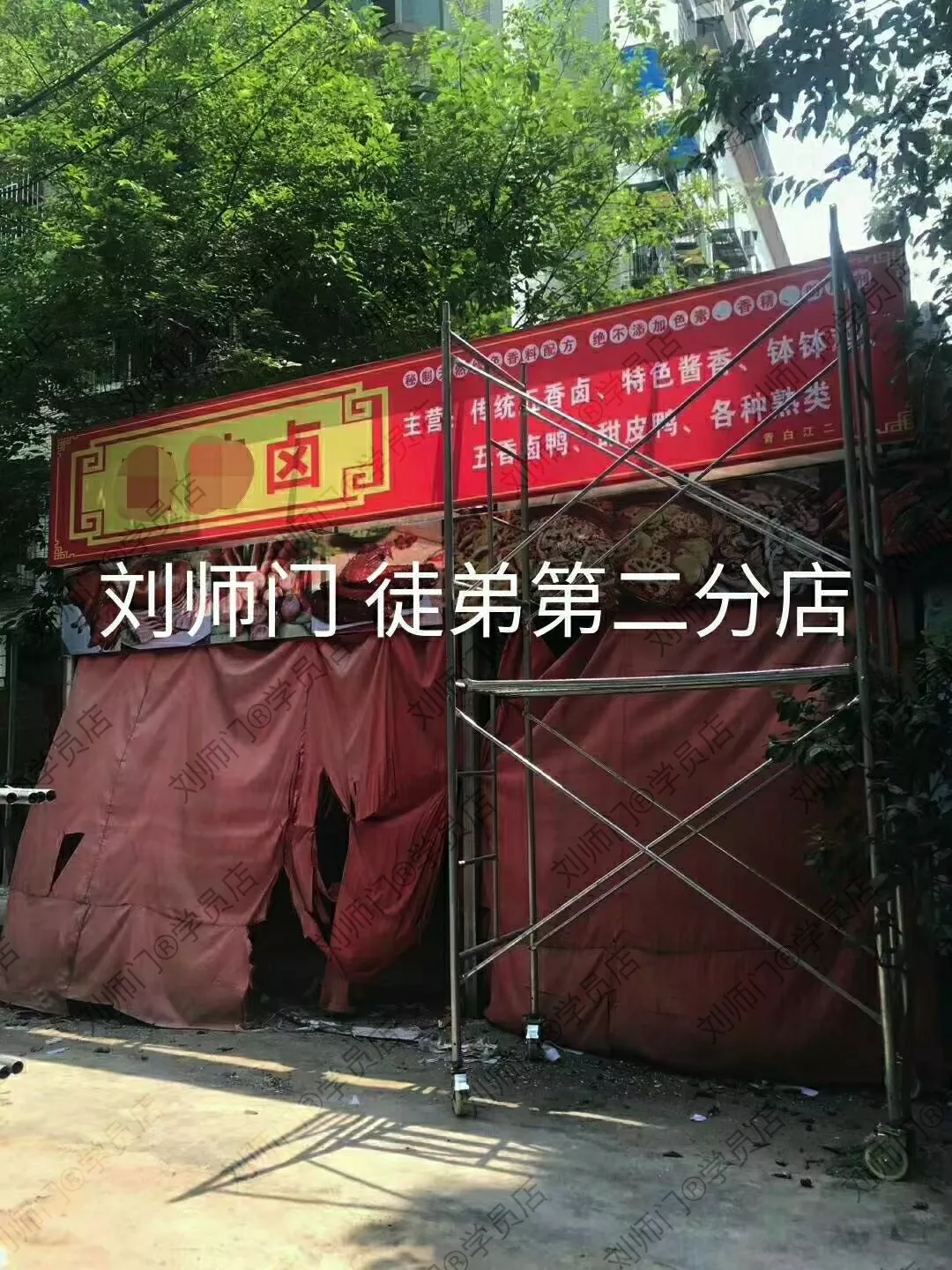 学员开店②-58.jpg