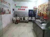 学员开店②-61.jpg