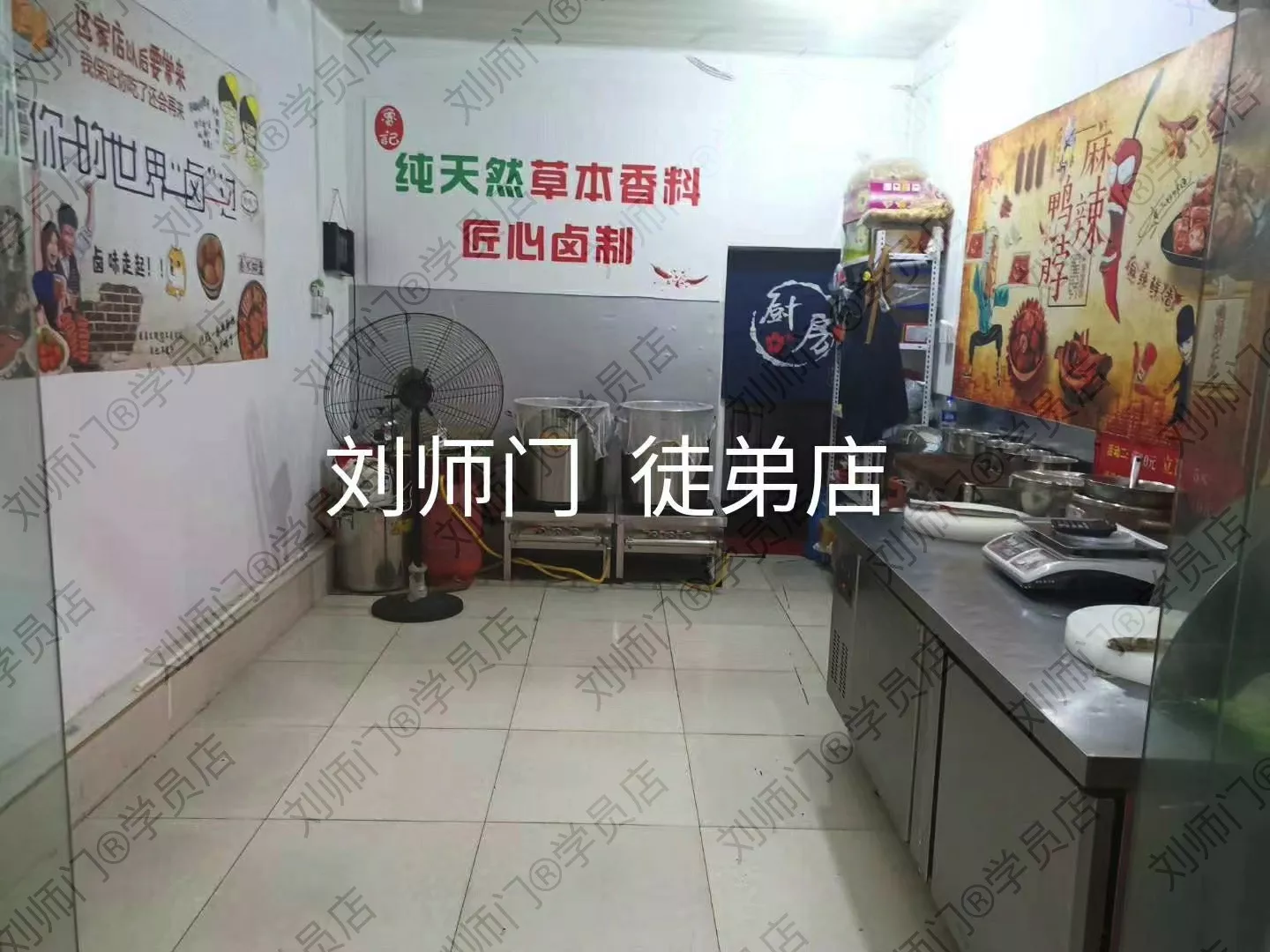 学员开店②-61.jpg