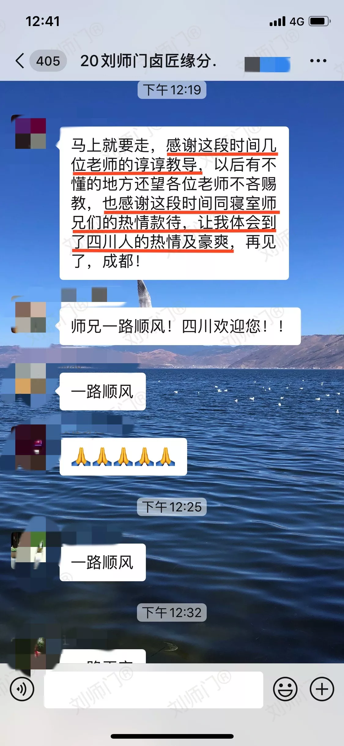 学员评价202010-35.jpg