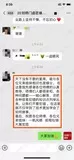 学员评价202010-54.jpg