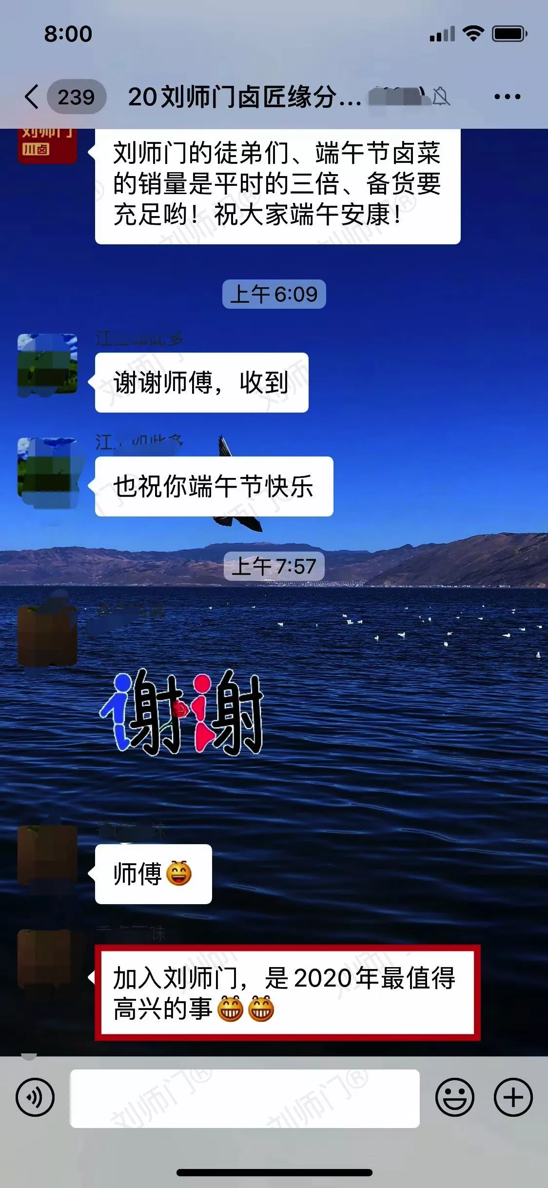 学员评价202010-111.jpg