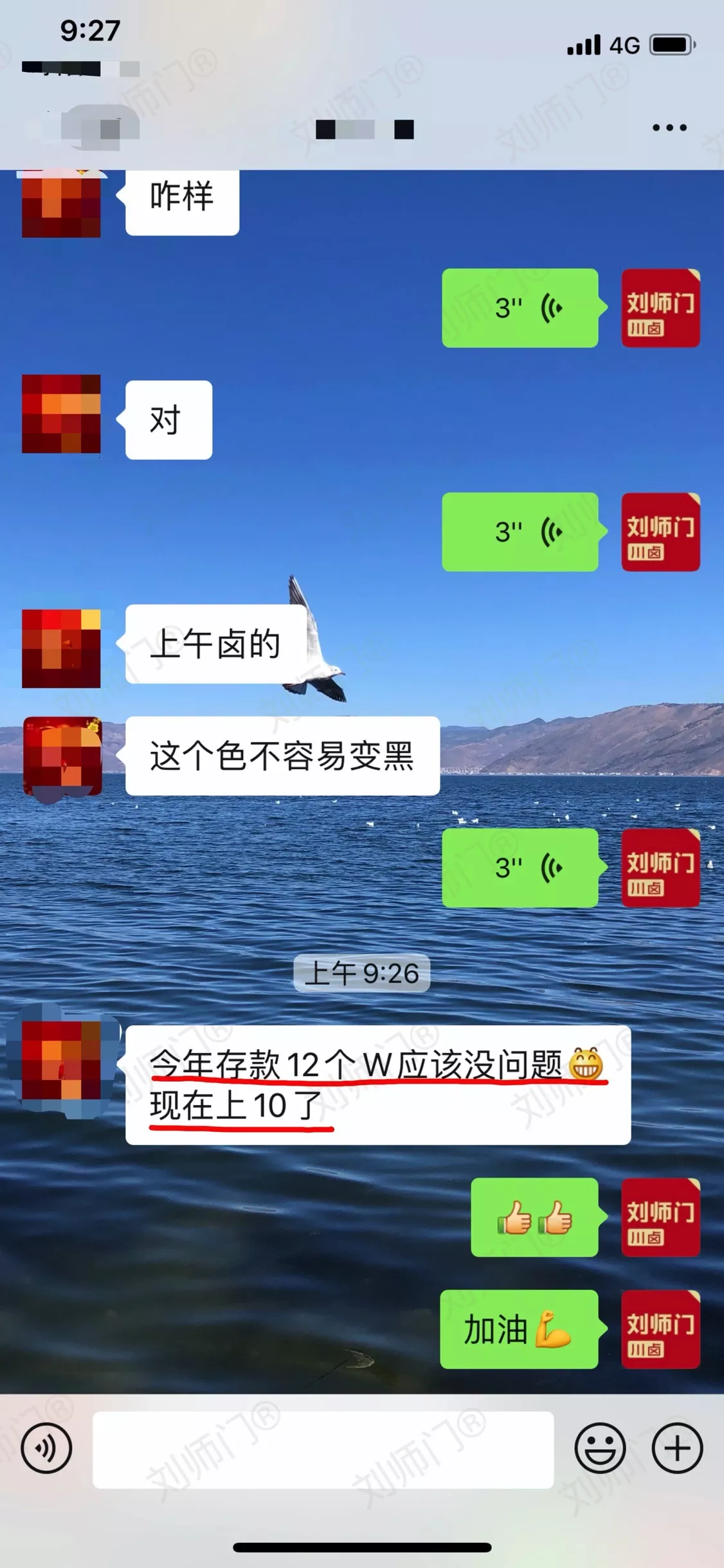 学员评价202010-197.jpg