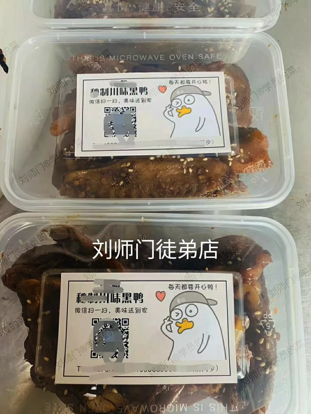 学员的菜-53.jpg
