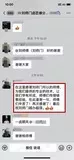 学员评价202010-170.jpg