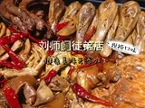 学员的菜-54.jpg