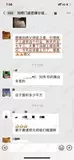 学员评价202010-36.jpg