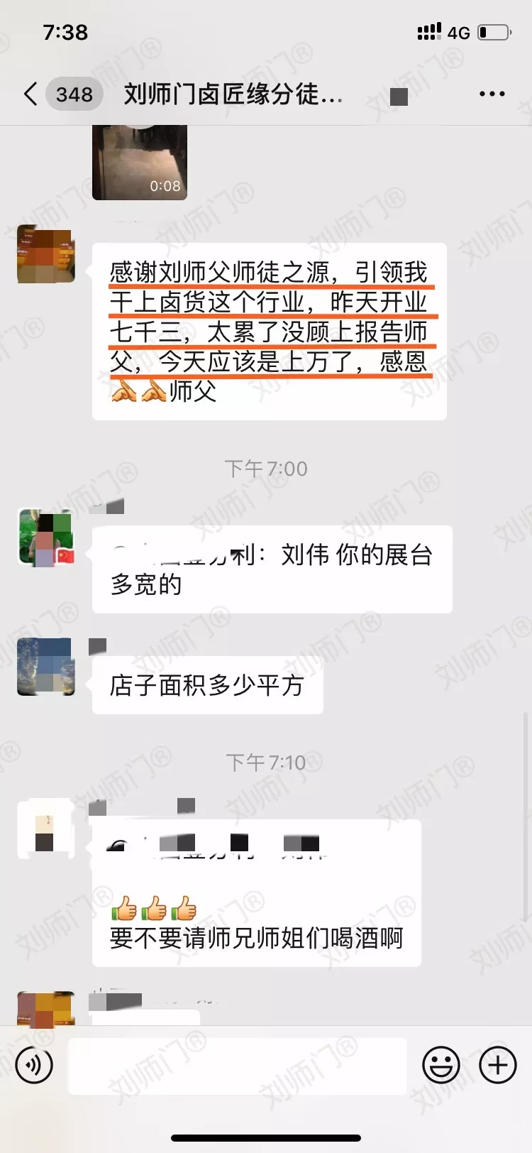 学员评价202010-36.jpg
