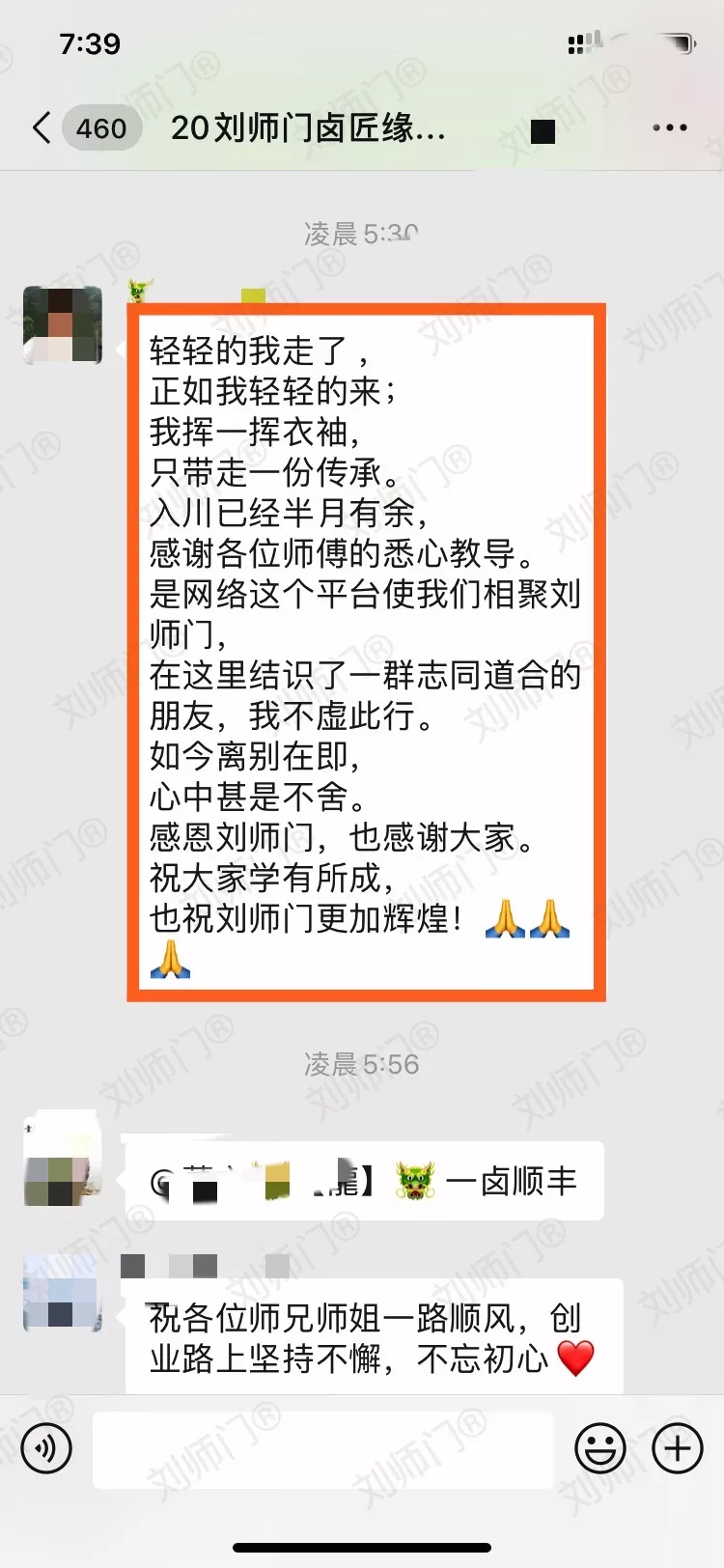 学员评价202010-55.jpg