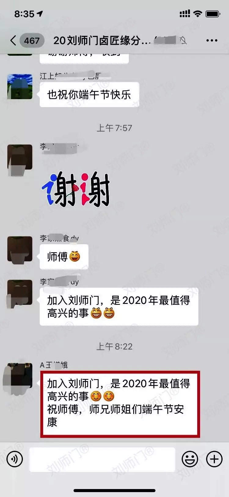 学员评价202010-112.jpg