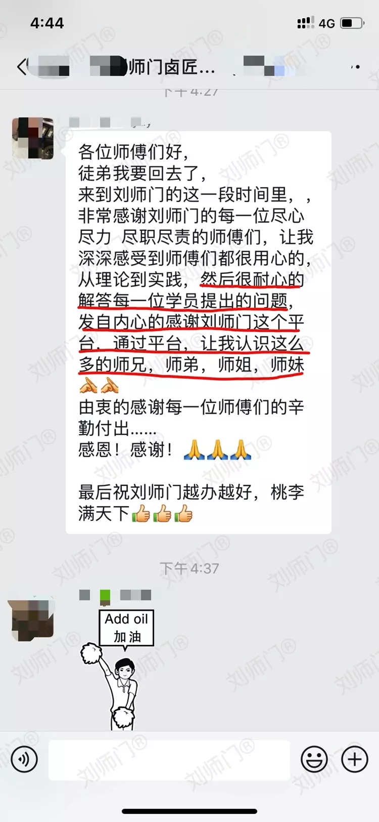 学员评价202010-173.jpg