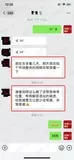 学员评价202010-143.jpg