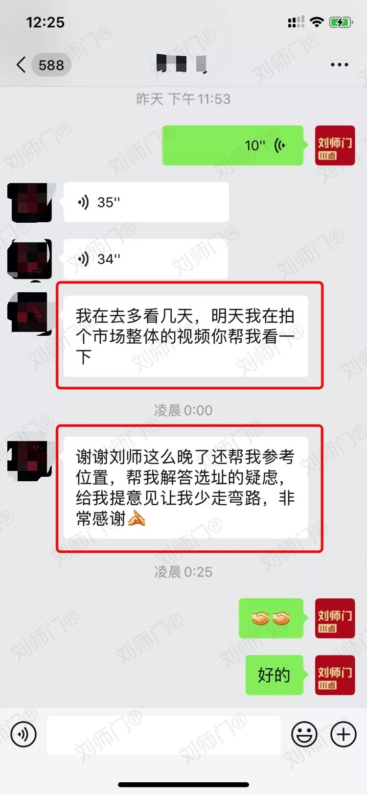 学员评价202010-143.jpg