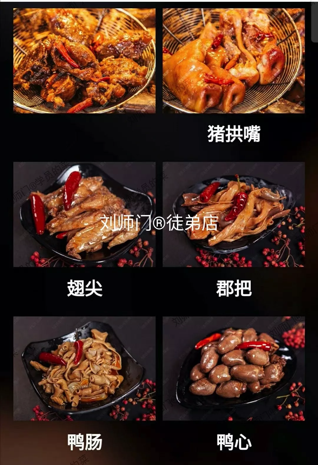 学员的菜-64.jpg