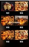 学员的菜-65.jpg