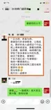 学员评价202010-56.jpg