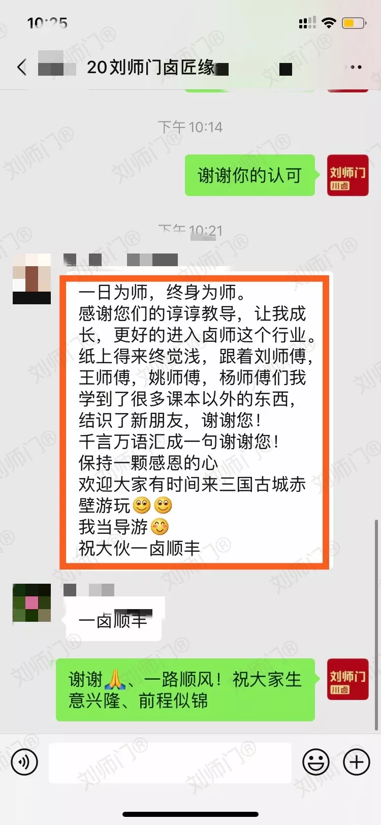 学员评价202010-56.jpg