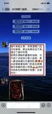 学员评价202010-113.jpg