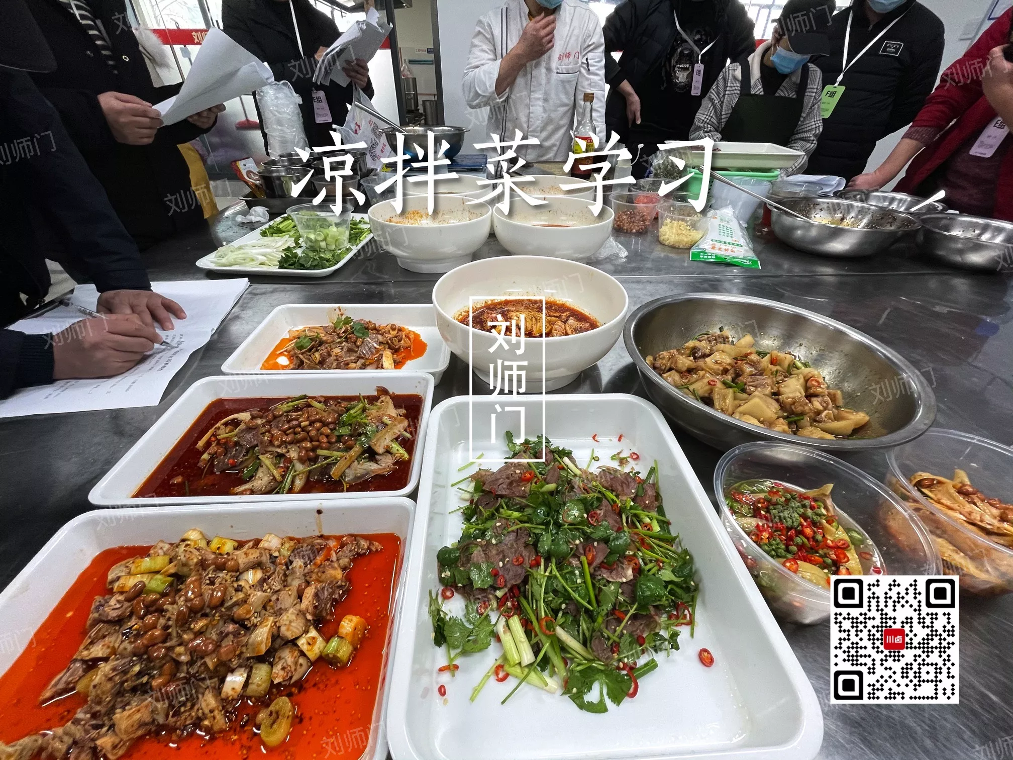 凉拌菜学习2021219.jpg