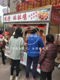 川世新卤，川卤，卤菜，徒弟门店 (23).jpg