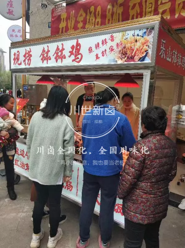 川世新卤，川卤，卤菜，徒弟门店 (23).jpg