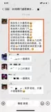 学员评价202010-37.jpg