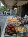学员开店②-67.jpg