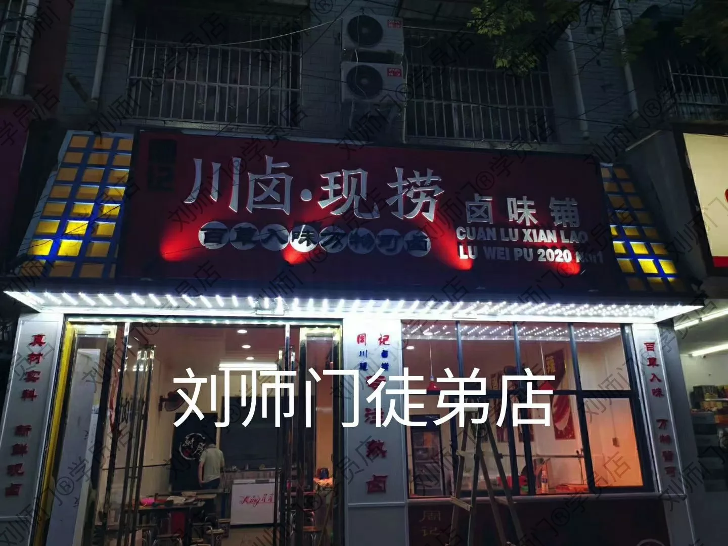 学员开店②-71.jpg