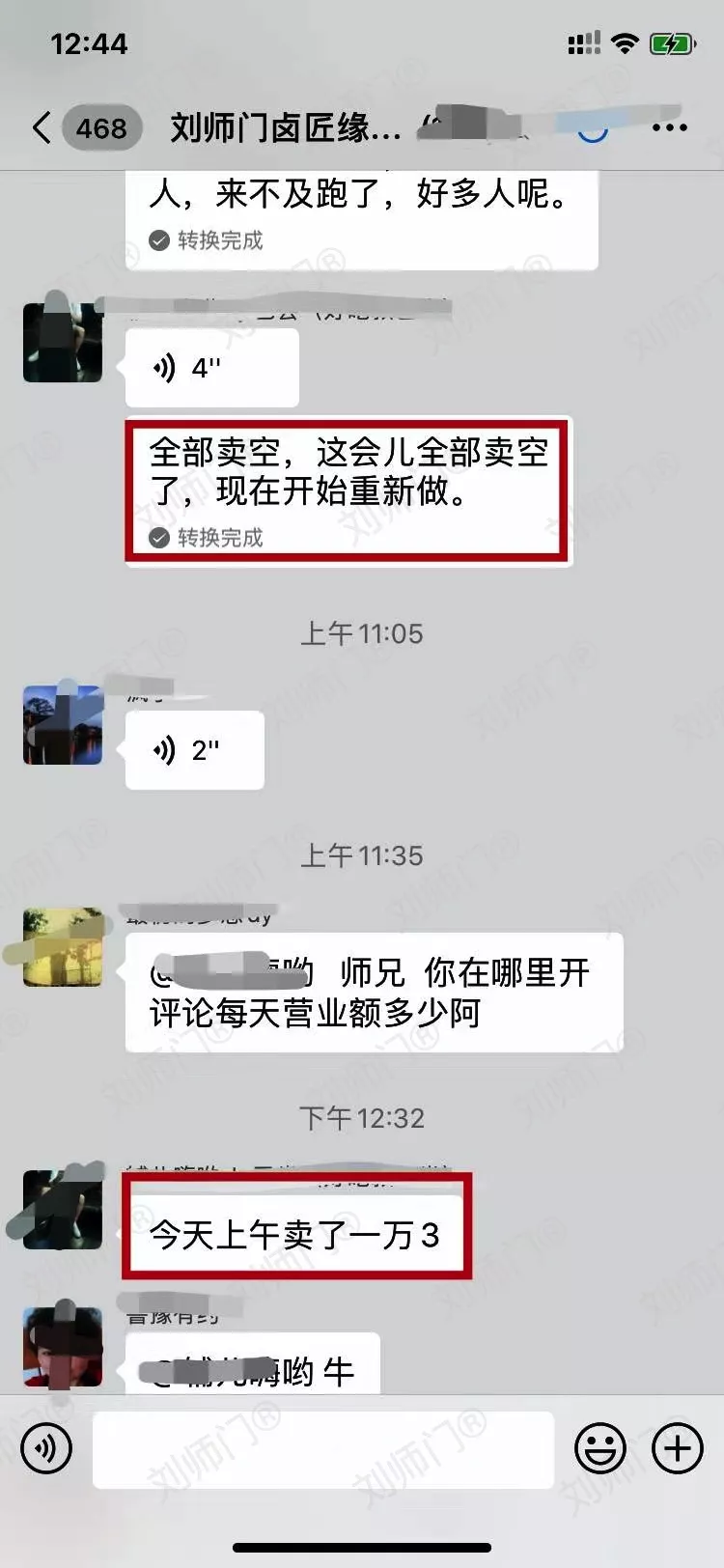 学员评价202010-114.jpg