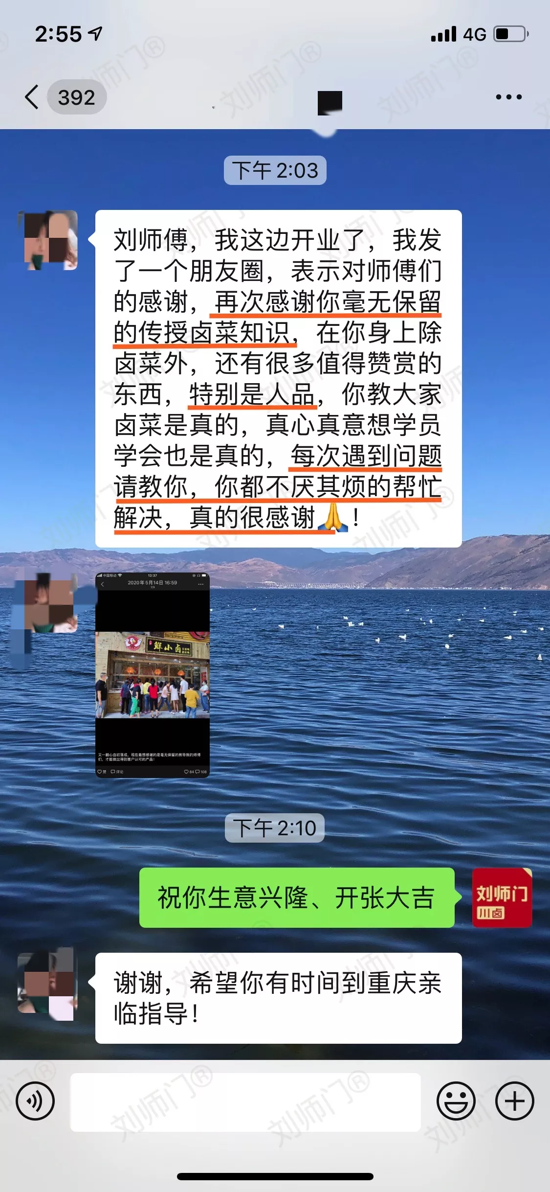 学员评价202010-39.jpg