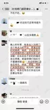 学员评价202010-38.jpg