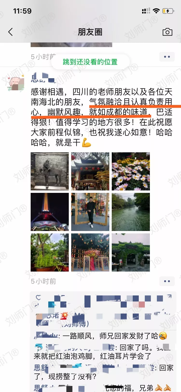 学员评价202010.jpg