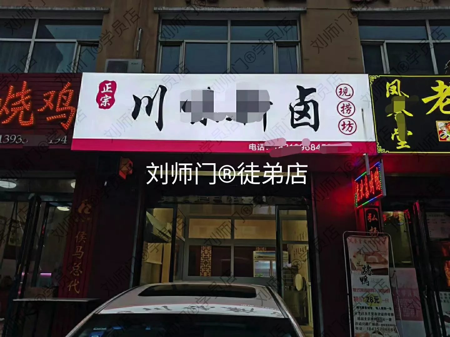 学员开店②-75.jpg