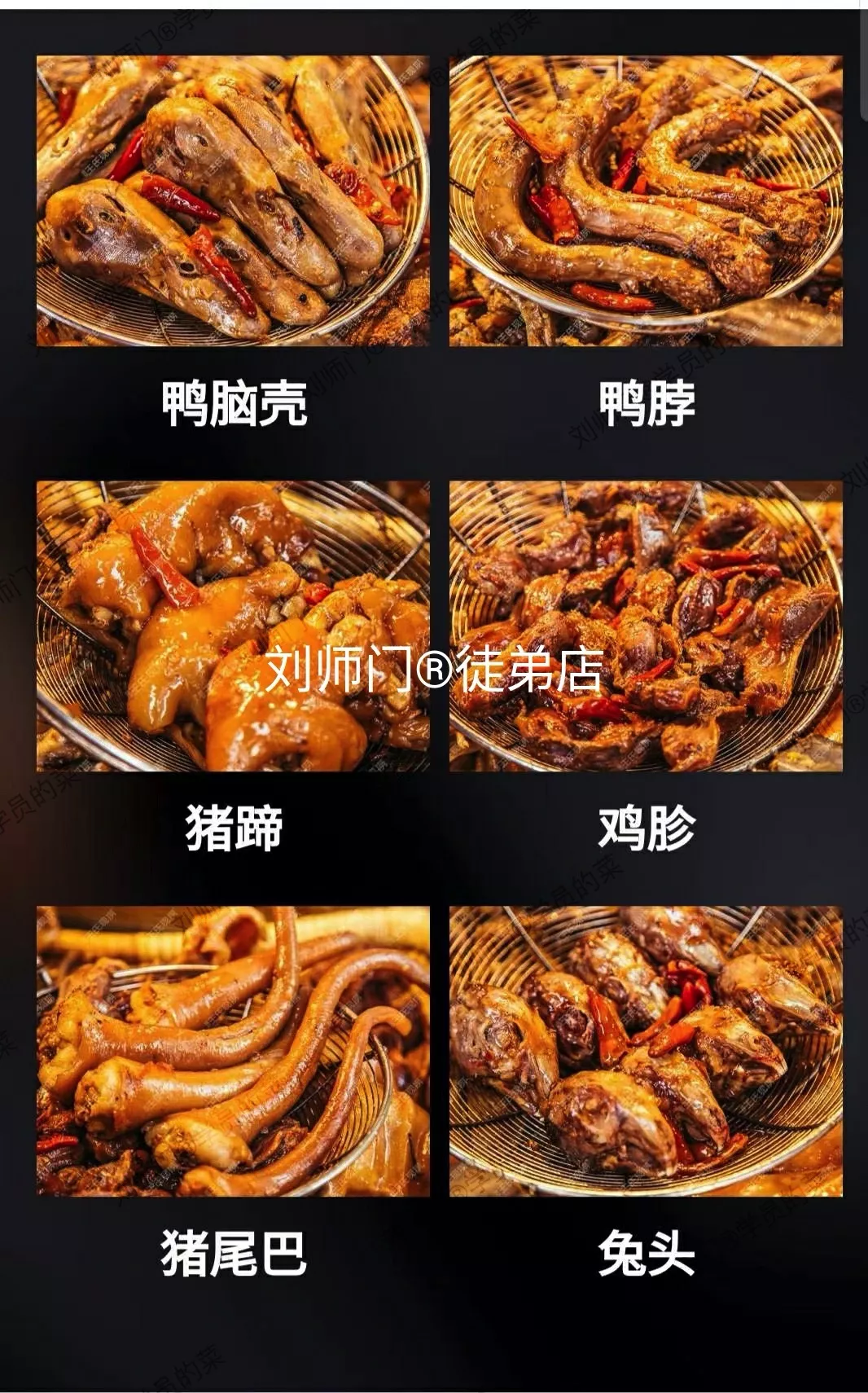 学员的菜-63.jpg