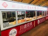 学员开店②-85.jpg