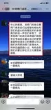 学员评价202010-175.jpg