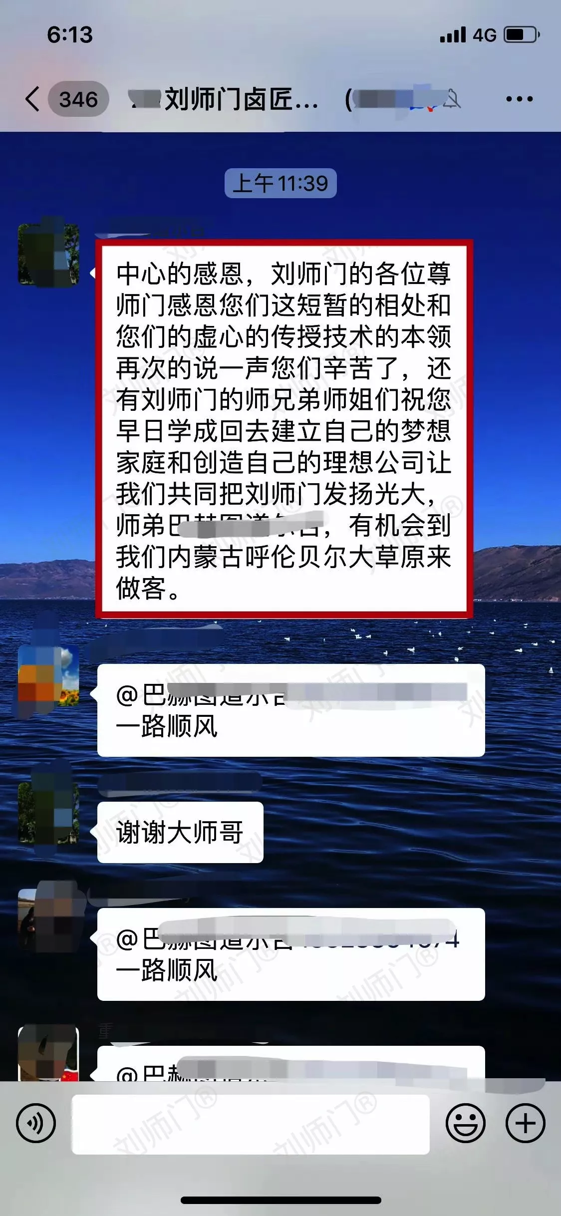 学员评价202010-175.jpg
