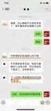 学员评价202010-40.jpg