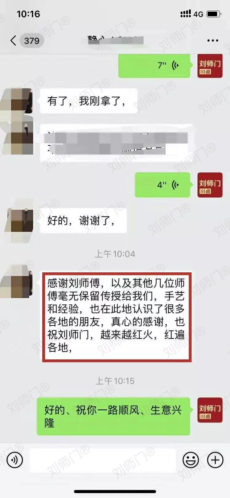 学员评价202010-89.jpg