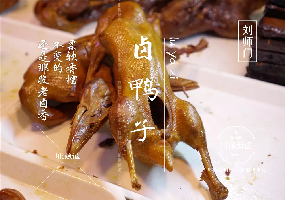 川卤-五香 (35).jpg