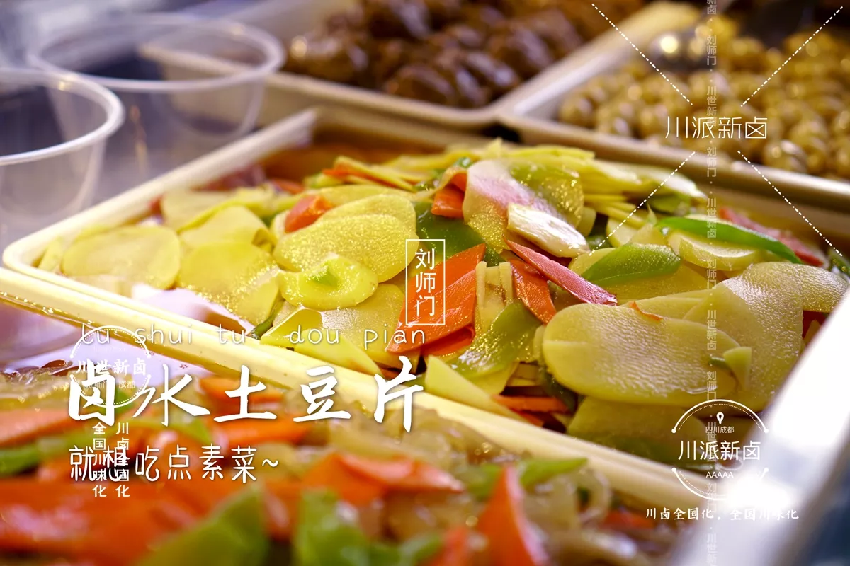 土豆片2.jpg