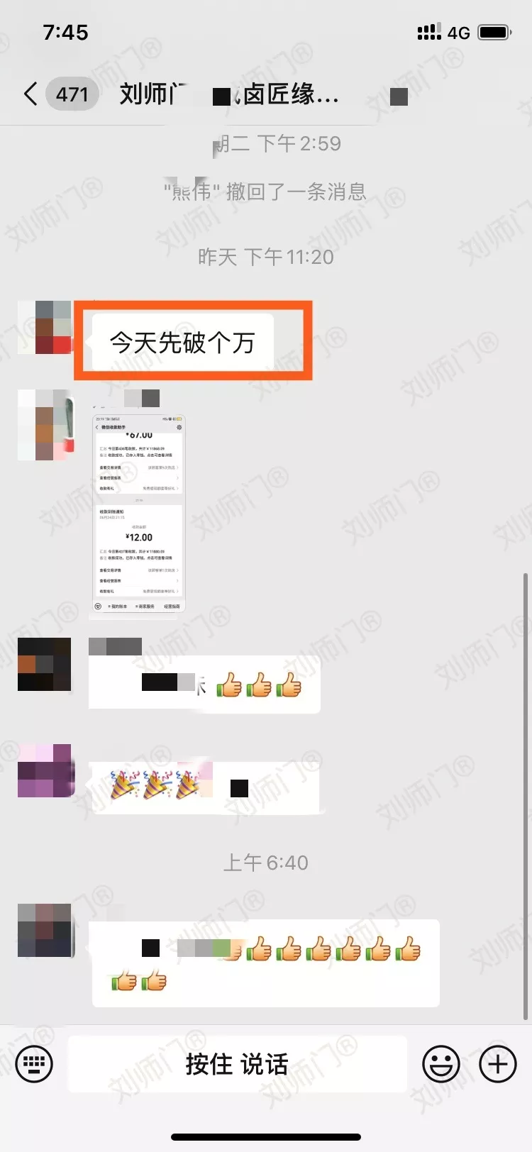 学员评价202010-60.jpg